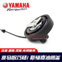 ? Original Yamaha scooter Qiaoge i fuel tank cover AS125 Xinfuxi Nightcrawler Race Eagle assembly with rubber pad