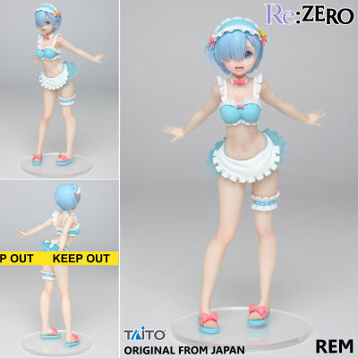 Figure ฟิกเกอร์ งานแท้ 100% Taito Re Zero Starting Life in Another World รีเซทชีวิต ฝ่าวิกฤตต่างโลก Rem เรม ชุดว่ายน้ำ Ver Original from Japan Anime อนิเมะ การ์ตูน มังงะ คอลเลกชัน ของขวัญ จากการ์ตูนดังญี่ปุ่น New Collection Doll ตุ๊กตา manga Model โมเดล