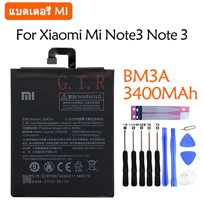 แบตเตอรี่-แท-xiaomi-mi-note3-note-3-battery-แบต-bm3a-3400mah-รับประกัน-3-เดือน