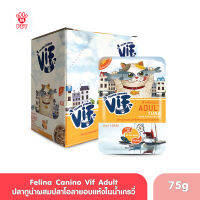 (ของแท้100%) Felina Canino VIF (for cat) : C6 Tuna with Katsuobushi in Gravy for adult cat 75g. x 12 pouches