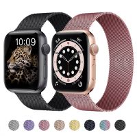 [HOT CHALIUIUILILXWE 607] สายลูปแม่เหล็กสำหรับสายคาด Apple Watch 44มม. 40มม. 45มม. 41มม. 42มม. 38มม. สแตนเลสสตีลชุด IWatch 4 5 6 Se 7 8