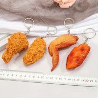 【VV】 1Pcs Fried Leg Food Pendant Friend Fashion Car Keychain