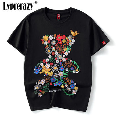 Lyprerazy Unisex เสื้อยืดผ้าฝ้ายฤดูร้อนแขนสั้นเสื้อยืดลายปักลายหมีน่ารักลายดอกไม้สำหรับผู้ชายและผู้หญิง