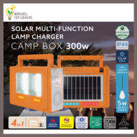 LAMPTAN Camp Box LED 300W โคมไฟพกพาโซล่าเซลล์ พลังงานแสงอาทิตย์ ชุดนอนนา โคมไฟแคมป์ปิ้ง แลมป์ตั้น Power Box ชุดพาวเวอร์บล็อค โคมไฟ Led Solar Multi-Function