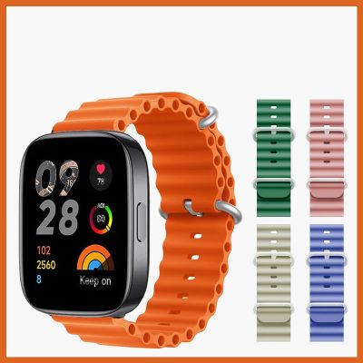 สายมหาสมุทรสำหรับ Redmi Watch 3 Active สายสมาร์ทวอทช์สายรัดข้อมือสายนาฬิกาซิลิโคนสำหรับ Xiaomi Redmi Watch 3 Lite Active