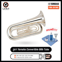 Yamaha YBB-201MS Marching Tuba ยามาฮ่า มาร์ชชิ่ง ทูบา **รับประกัน 1 ปีจากศูนย์**