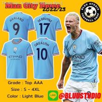 ✑❦♛ Daisy Mac- bluu⚽พร้อมส่งจากไทย?? เสื้อบอลแมนซิตี้ เหย้า ปี 2022/23 เกรด AAA Man City Home Jersey 2022/23 เกรดแฟนบอล