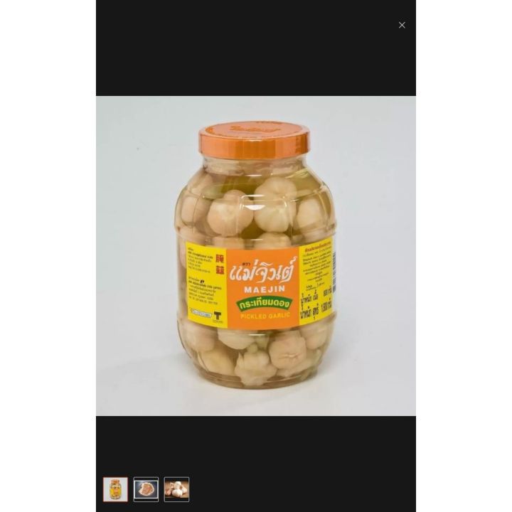 อาหารนำเข้า-mae-jin-garlic-garlic-mae-jin-garrlic-pickle-870g1800-grams