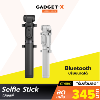 [เหลือ 345บ.ทักแชท] Selfie Stick &amp; Monopod ไม้เซลฟี่ และขาตั้งกล้องไร้สาย มีรีโมทชัตเตอร์ พับเก็บได้ พกพาสะดวก เชื่อมต่อผ่านบลูทูธ