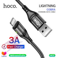 Hoco HK37 สายชาร์จ 3A ชาร์จเร็ว Lightning สายแบบถัก พร้อมไฟ LED เรืองแสงด้านข้าง สำหรับ iPhone5 ขึ้นไป ถ่ายโอนข้อมูลได้ ยาว 1 เมตร Cobra Charging Data Cable