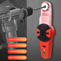 2021New Drill Buddy Cordless Dust Collector with Laser-Level and Bubble Vial DIY Tool New Drop Shipping Support