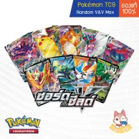 [Pokemon] Random Pokemon V & Vmax - สุ่มการ์ด โปเกมอน V 1ใบ "ของลิขสิทธ์แท้ 100%" (โปเกมอนการ์ด ภาษาไทย / Pokemon TCG)