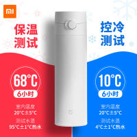 Xiaomi Mijia Vacuum Cup Bounce Cover Version Large Capacity Mini-Portable Vacuum Cup 316L Stainless Steel Tea Cup Mini