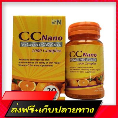 Delivery Free CC Nano  &amp; Zinc, 30  1000 mgFast Ship from Bangkok