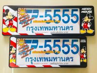 Nc กรอบป้ายทะเบียนกันน้ำ Mickey Mouse สั้น-ยาว