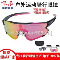 ♣◐ Super light came line polarized glasses outdoor cycling mountain bike discoloration uv myopia sport fishing glasses