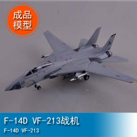 Trumpeter EASY MODEL 1/72 F-14D VF-213 Fighter 37192