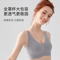 Fast Shipping The New Big Breasts Mm Special Comfortable Large -Size Air -Free No Steel Ring -Shaped Bras,