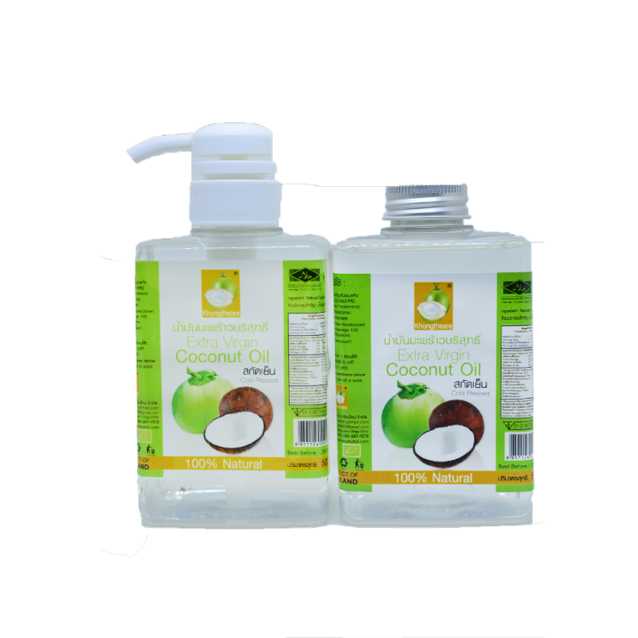 EXTRA VIRGIN COCONUT OIL Lazada.co.th