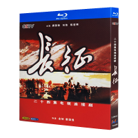 Blu ray Ultra High Definition TV Drama Long March (2001) BD Disc CD Box Tang Guoqiang Liu Jin