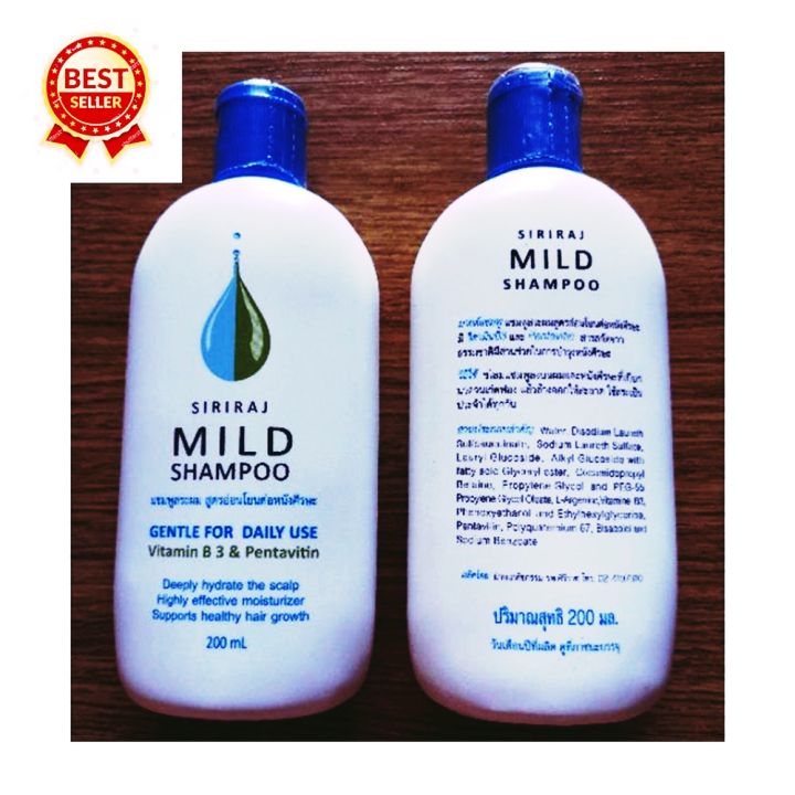 แชมพูศิริราช-สูตรอ่อนโยน-siriraj-mild-shampoo-gentle-for-daily-use-สูตรอ่อนโยนต่อหนังศีรษะ-ขนาด-200-มล