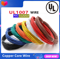 สายไฟ Led พีวีซีหุ้มฉนวน30AWG 20ม. UL1007สายไฟฟ้าอุณหภูมิสูง