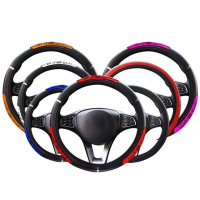 [HOT CPPPPZLQHEN 561] พวงมาลัยหนังเทียมสะท้อนแสง China Dragon Design Car Steering Wheel Covers