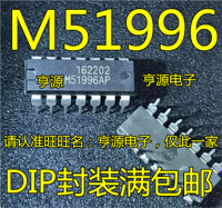 M51996จุ่ม M51996ap-14 M51996p