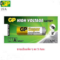 1 Pac 5 ก้อน ถ่านอัลคาร์ไลน์ GP 27 A สำหรับรีโมท กล้องถ่ายรูป และเครื่องใช้ไฟฟ้า