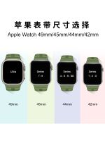 Shui Lin เหมาะสำหรับ Apple Watch สาย iwatch สายผู้ชายฤดูร้อนระบายอากาศสาวความรู้สึกระดับสูงเฉพาะ applewatchs8/7/6se ซิลิโคนกีฬาสายรัดข้อมือสร้างสรรค์เดิม