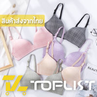 ?TOPLIST? (TL-N322) บราไร้โครง สีพาสเทล ลายตาราง