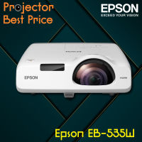 EPSON projector EB-535W__(WXGA / 3400 ANSI Lumens) รับประกันเครื่อง 2 ปีเต็ม