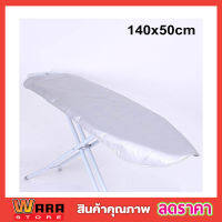 ผ้ารองรีดโต๊ะ แผ่นรองรีด ผ้าคลุมรองรีด ที่รองรีดผ้า ที่รีดผ้า เนื้อหนา  Ironing Board Cover size 140x50cm ผ้ารองรีดผ้า ผ้ารองรีดใหญ่ ผ้ารองรีด