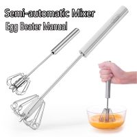 TEXSemi Automatic Mixer Whisk Egg Beater Stainless Steel Manual Hand Mixer Self-Turning Cream Utensils Kitchen Mixer Egg Tools