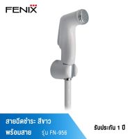 ( PRO+++ ) โปรแน่น.. FENIX ชุดสายฉีดชำระสีขาว พร้อมสาย รุ่น FN-956 ราคาสุดคุ้ม ก็ อก น้ำ ก็ อก น้ำ อัตโนมัติ ก็ อก อ่าง ล้าง จาน ก็ อก น้ำ อ่าง ล้าง จาน