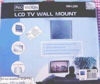 ขาแขวนทีวี - ติดตั้งง่ายมาก - LCD - TV wall mount.