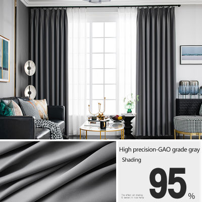 Blackout Curtains Shading 95 For Living Room Bedroom Heat-Insulating Cloth Thicken High Precision Fabrics Finished Drapes