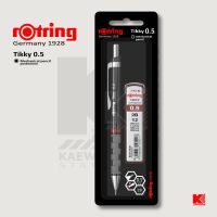 ชุดดินสอกด rOtring Tikky 0.5 มม. Duo Set (ดินสอกด + ไส้)