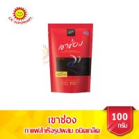 เขาช่อง กาแฟสำเร็จรูปผสมชนิดเกล็ด ขนาด 100 กรัม