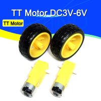 4ชิ้น/ล็อต = 2ชิ้นมอเตอร์ TT + 2ชิ้นมอเตอร์ DC3V-6V 65มม. ล้อ130มอเตอร์เกียร์มีล้อสำหรับ Arduino รถหุ่นยนต์ชั้นเลิศ TT มอเตอร์3V