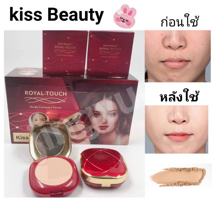 81337แป้งพัฟ-kiss-beauty-แป้ง-แป้งตลับ-2ชั้น-แป้งพัฟ-แป้งพัฟกันแดด-แป้งพัฟกันน้ำ-แป้งพัฟผสมรองพื้น