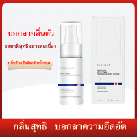 สเปรย์กำจัดกลิ่นรักแร้ สเปรย์ป้องกันเหงื่อใต้วงแขน น้ำหอม Unisex Body Spray