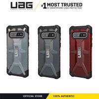 UAG ออกแบบมาสำหรับ Samsung Galaxy S10พลัส/กาแลคซี S10e/กาแลคซี S10พลาสมา5กรัม [แมกมา] ฝาครอบป้องกันเคสโทรศัพท์ทดสอบการตกแบบทหาร | ของแท้