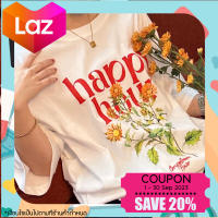 เสื้อยืด Happy hour Oversize T-shirt ?⭐️? สวยมว๊ากกก พร้อมส่ง ?(AP2 ขาว)