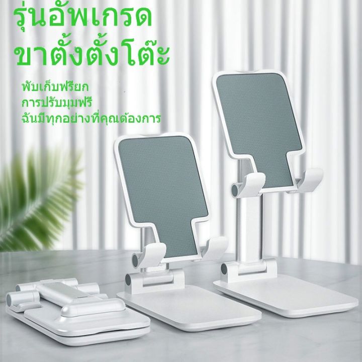 dexun-ขาตั้งโทรศัพท์-ที่ยึดมือถือ-latest-version-แบบตั้งโต๊ะ-ปรับองศาได้-ใช้ได้กับมือถือทุกรุ่น-คุณภาพสินค้าดี-ของแท้ของใหม่-100