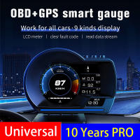 P6 OBD + GPS แสดงผลหัวระบบคู่,มาตรวัด HUD รถมาตรวัด Obd2ดิจิตอลรถวัดความเร็วรถน้ำและอุณหภูมิน้ำมันมิเตอร์วัดรอบต่อนาทีมาตรวัดอัจฉริยะมาตรวัดความเร็วด้วย GPS ระบบคู่ HUD ที่หัวรถขึ้นเครื่องวัดความเร็วดิจิตอลแสดงผลด้วยการเร่งความเร็วเบรกรหัสผิดใส