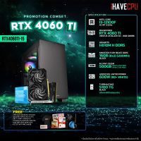 iHAVECPU RTX4060TI-15 INTEL I3-12100F 3.3GHz 4C/8T / H610M / RTX 4060 TI 8GB / 16GB DDR5 5200MHz / M.2 500GB / 600W (80+WHITE)