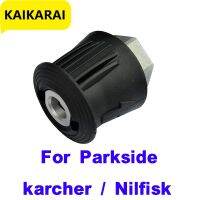 [YM Home] เครื่องล้างแรงดันสูงอะแดปเตอร์ท่อเชื่อมต่อกับ Car Outlet และสำหรับ Parkside Karcher Nilfisk การเปลี่ยนแปลง