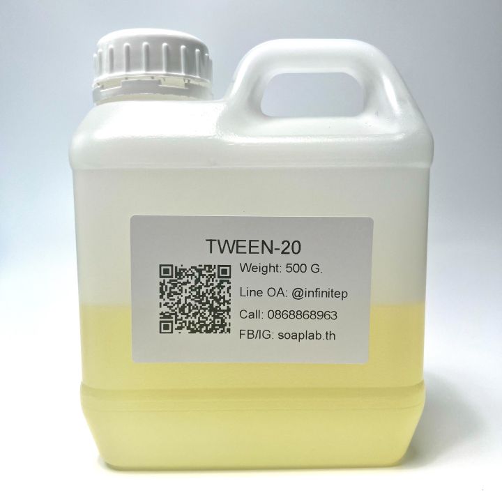 tween-20-polysorbate-20-ทวีน-20