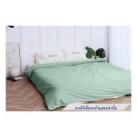 ชุดผ้าปูที่นอน 3.5 ฟุต 2 ชิ้น BENEATH PEPPERMINT สีเขียวBEDSHEET SET 3.5FT 2PCS BENEATH PEPPERMINT GREEN **ราคาดีที่สุด**